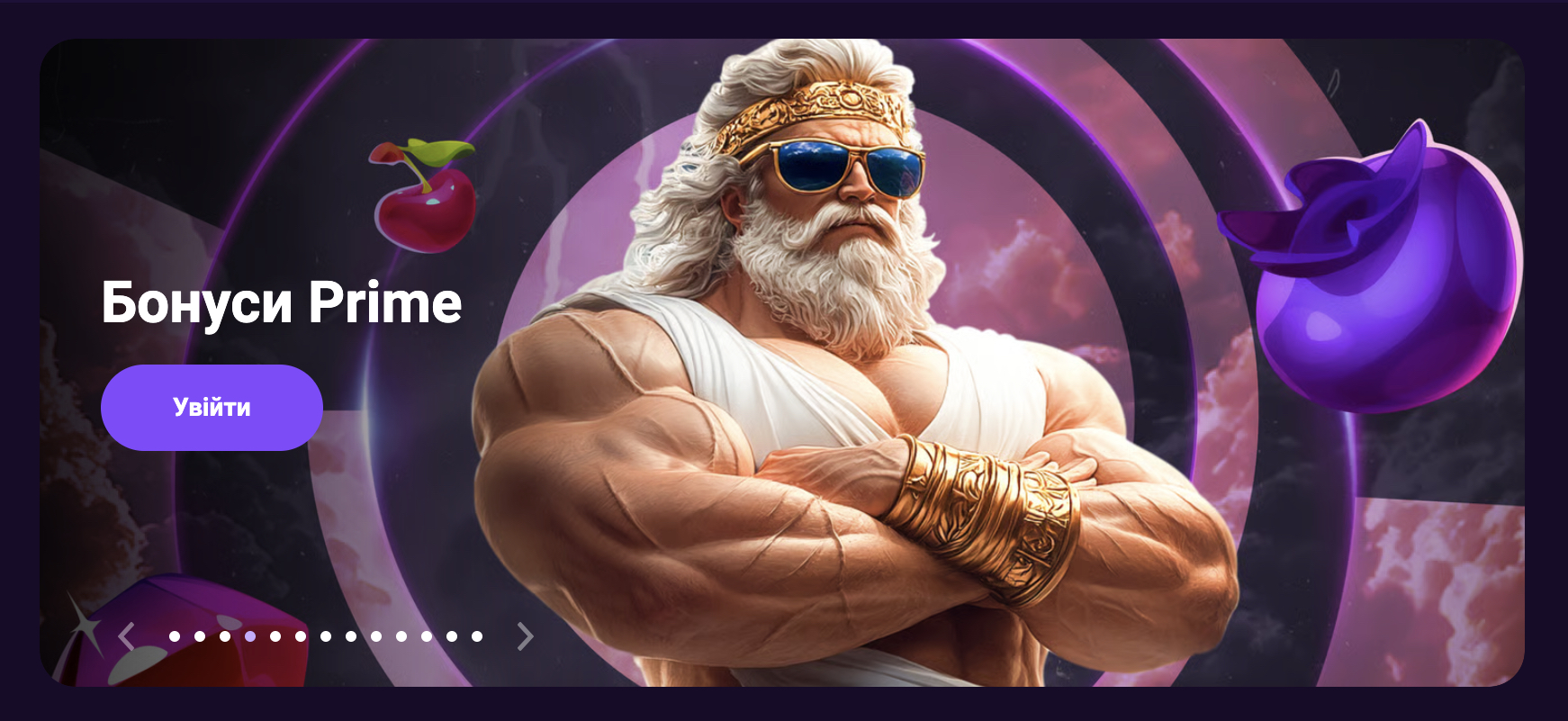 космолот казино